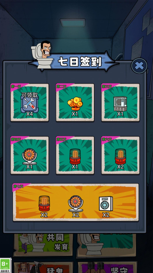 恐怖小姐姐手机最新版图2