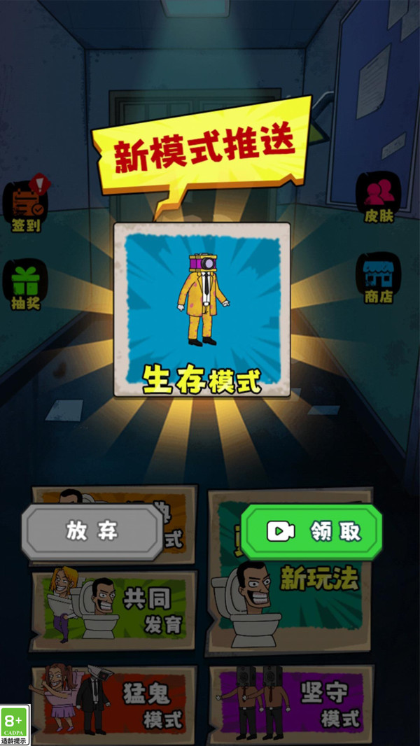 恐怖小姐姐手机最新版图3