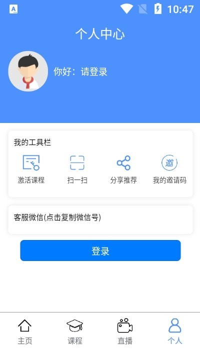 米克奥数最新免费版图2