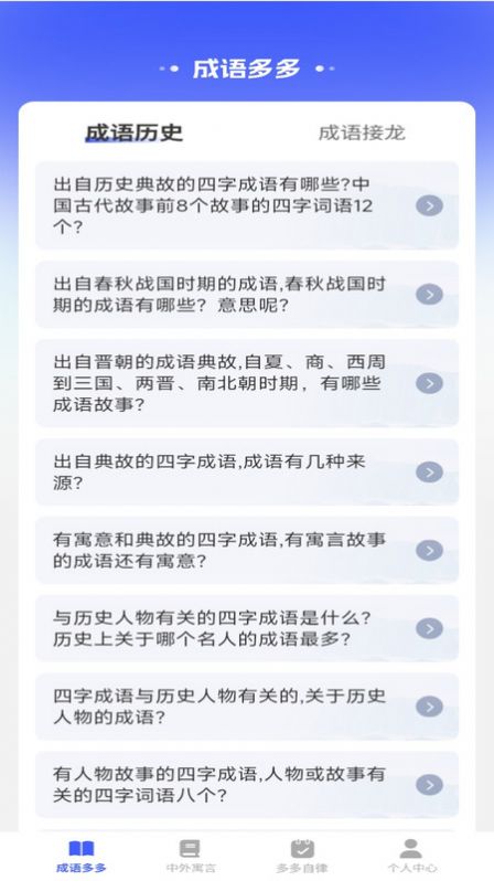 多多阅趣手机免费版