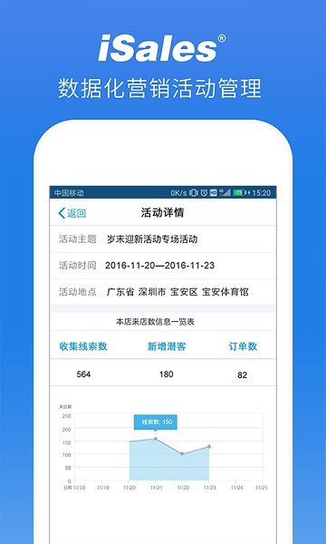 爱售宝官方正版图1