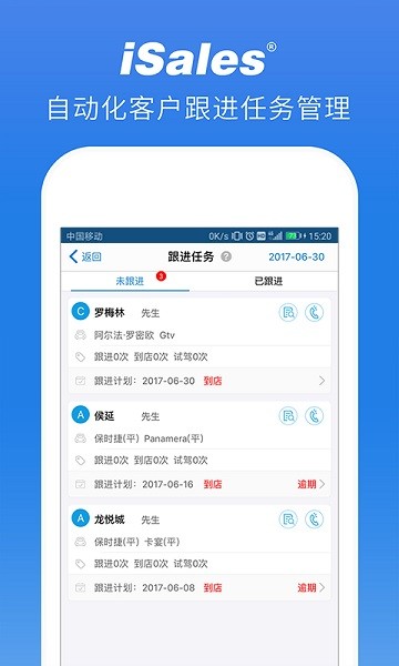 爱售宝官方正版图2