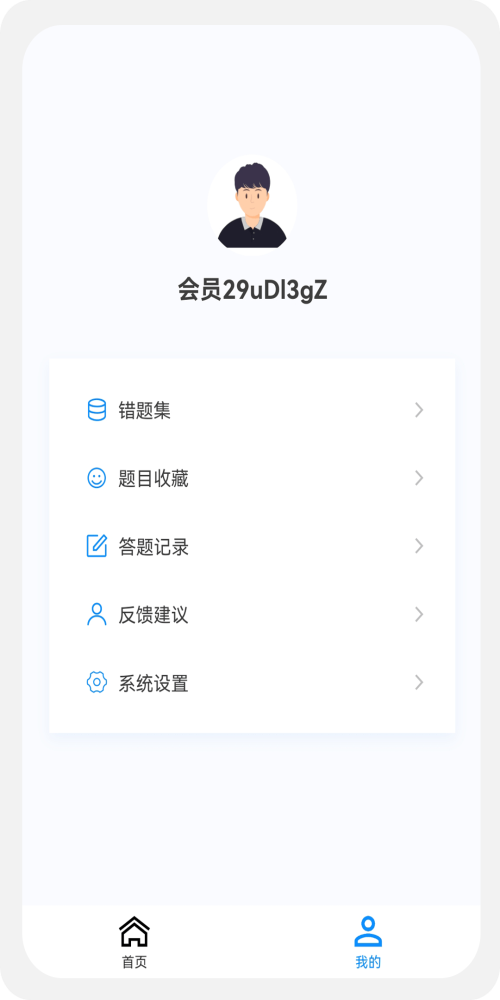 卫生人才评价原题库通用版