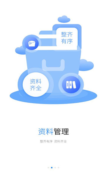 浙里建原版