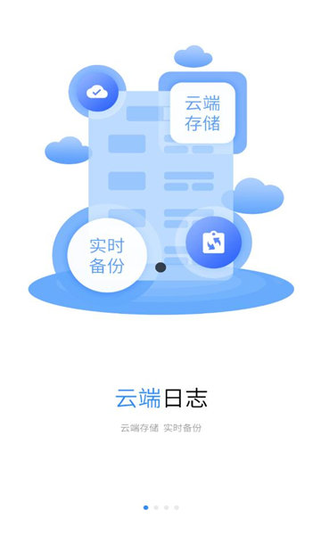 浙里建原版