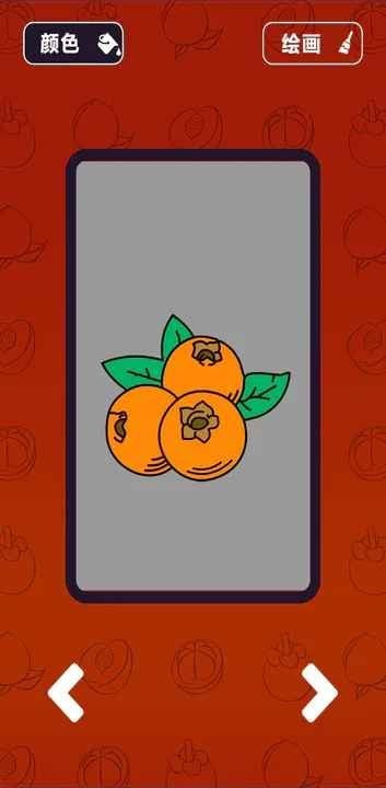 点击看看手机免费版图2