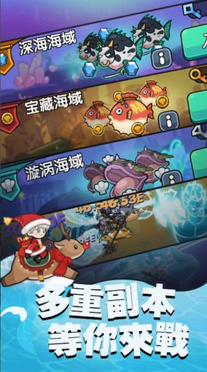 鱼叉波塞冬游戏最新版图2