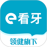 e看牙官方最新版
