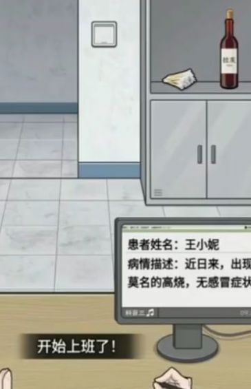 烧脑爱解谜安卓直装版图2