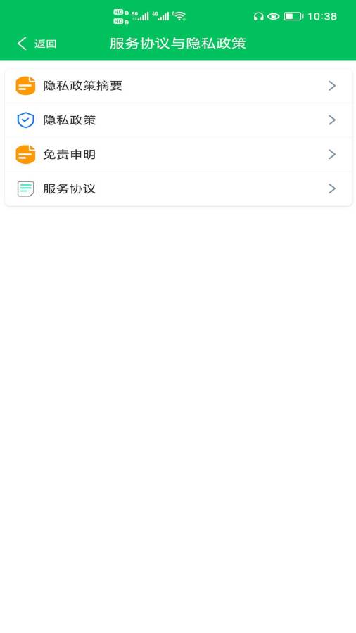 群脑智能棋谱手机免费版