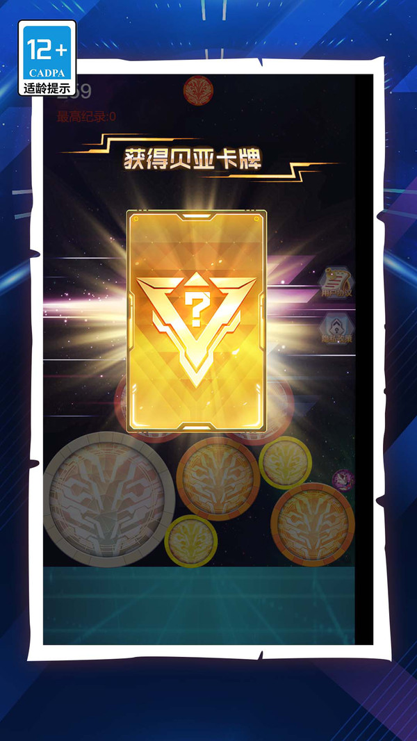 宇宙英雄进化合成游戏完整版图2