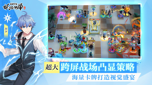 妖怪名单之前世今生(3)