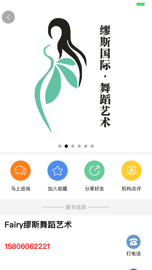 耐师在线免费原版图2