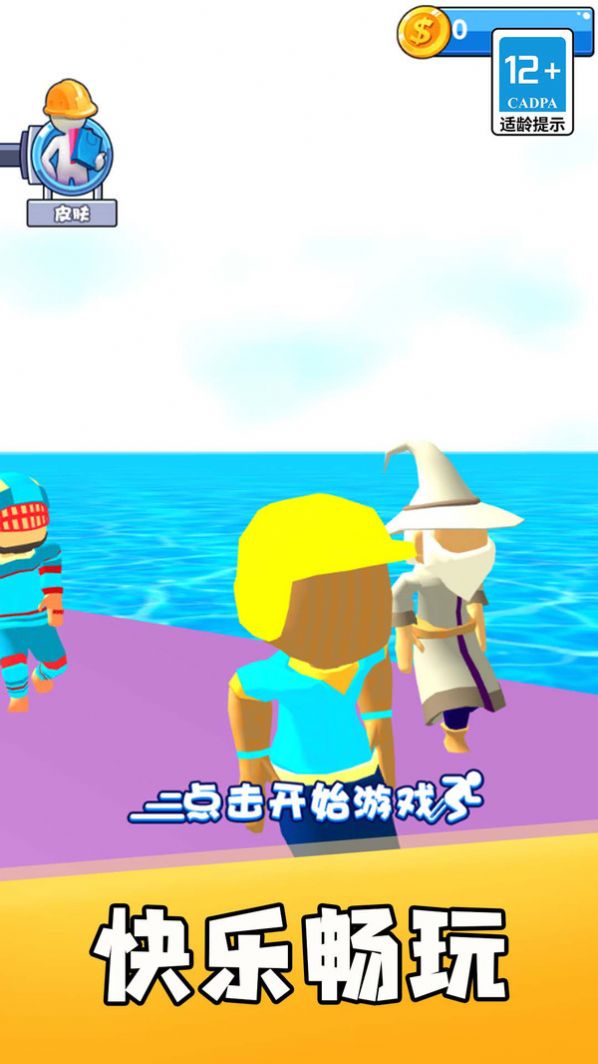 天选海盗王(3)