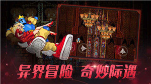 跳跳之王官方版图3