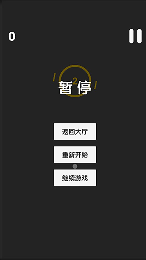 朵朵玩游安卓版图3