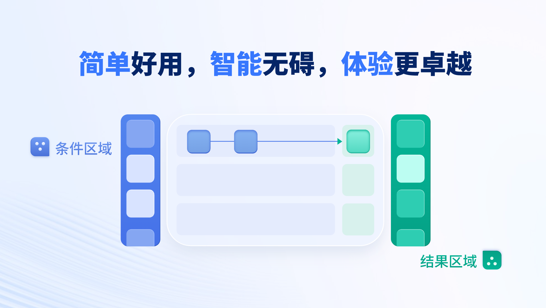 轻连安卓直装版