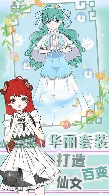 装扮萝莉小公主手游直装版图3