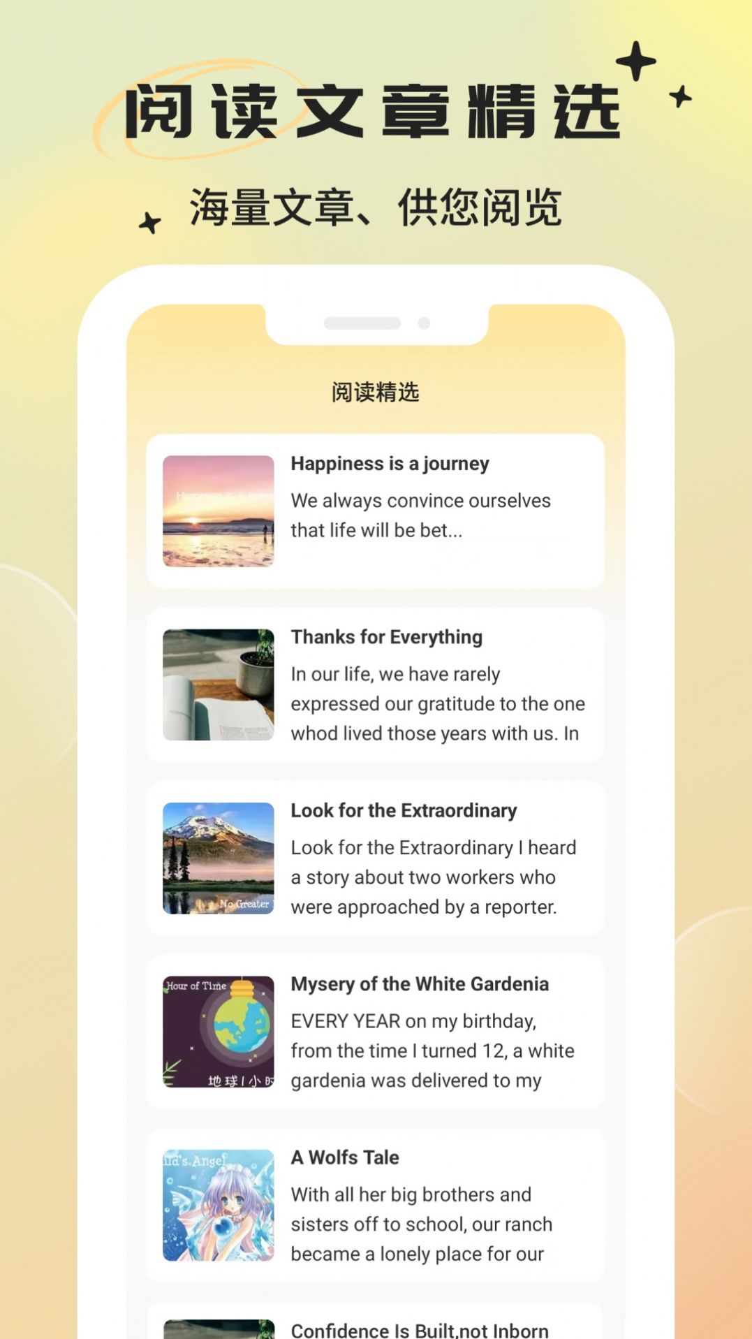 英语翻译器图3