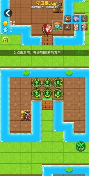 别惹农夫汉化版图1