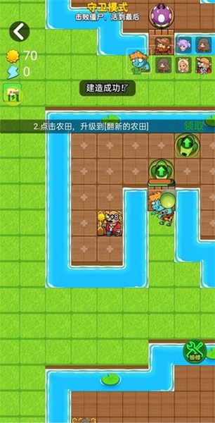 别惹农夫汉化版图3