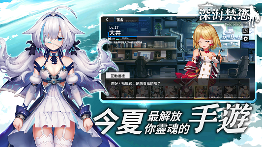 深海禁欲最新免费版截图4