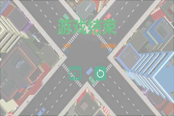 小镇汽车官方版图3