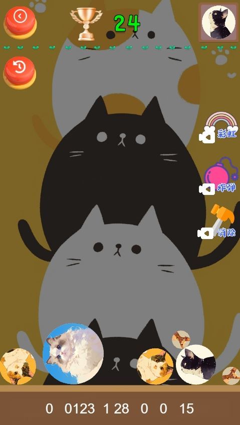 猫咪趣味合成手机版图2