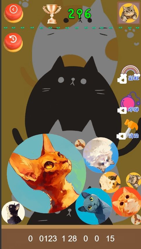 猫咪趣味合成手机版图3
