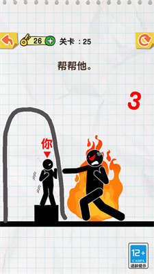 手指画线烧脑解密手机最新版图1