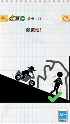手指画线烧脑解密手机最新版图2