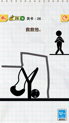 手指画线烧脑解密手机最新版图3
