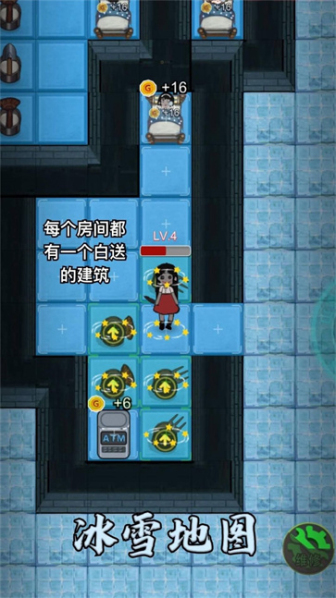 塔防混沌重组手游无广告版图1
