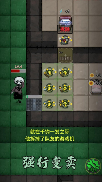 塔防混沌重组手游无广告版图3
