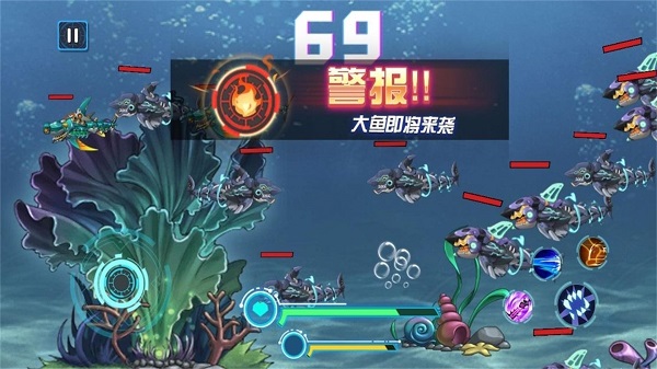机械吞噬海底王(2)