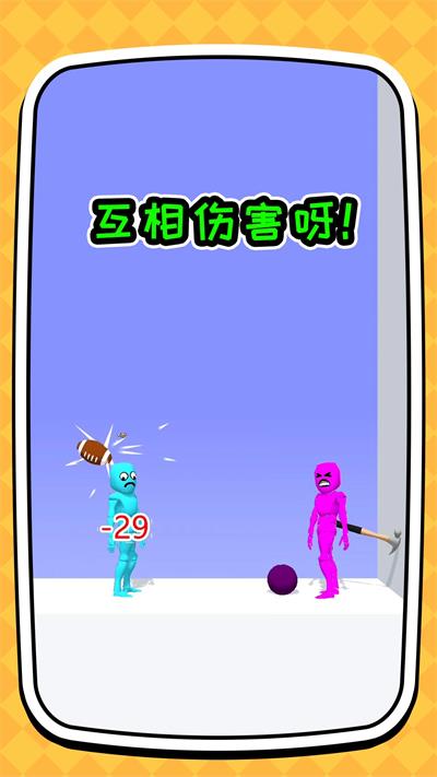 你是来找茬安卓官方版图1