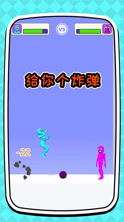 你是来找茬安卓官方版图3
