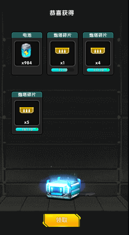 乐玩英雄模拟器官方最新版图2