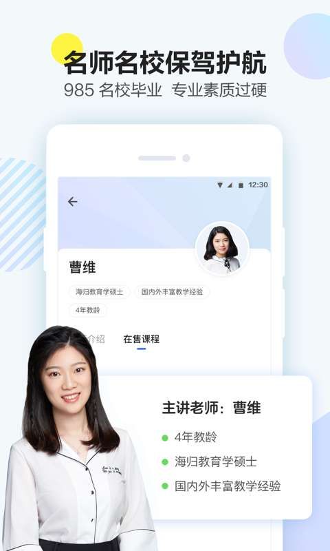 大力课堂直装版图2
