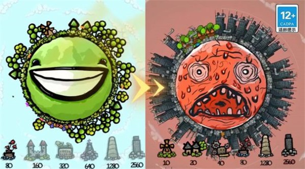 星球进化模拟手游无广告版图3