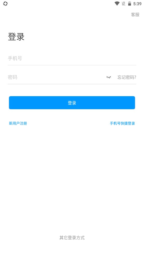 二工大继教院安卓免费版图2