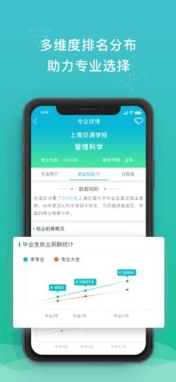 DE志愿原版图2