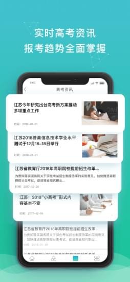 DE志愿原版图5