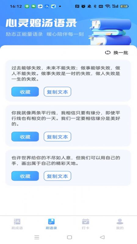 灵动喜刷正版