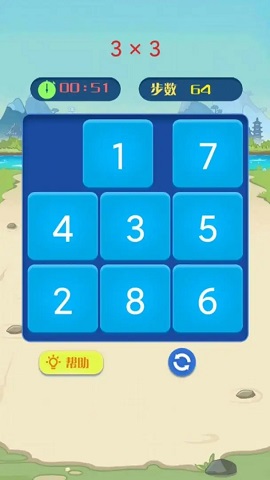大家快来烧脑游戏安装包图2