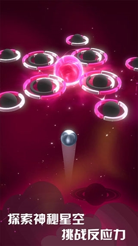 星球爆破大作战图1