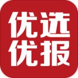 优选优报手机正版