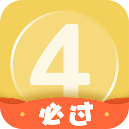 英语四级君直装版