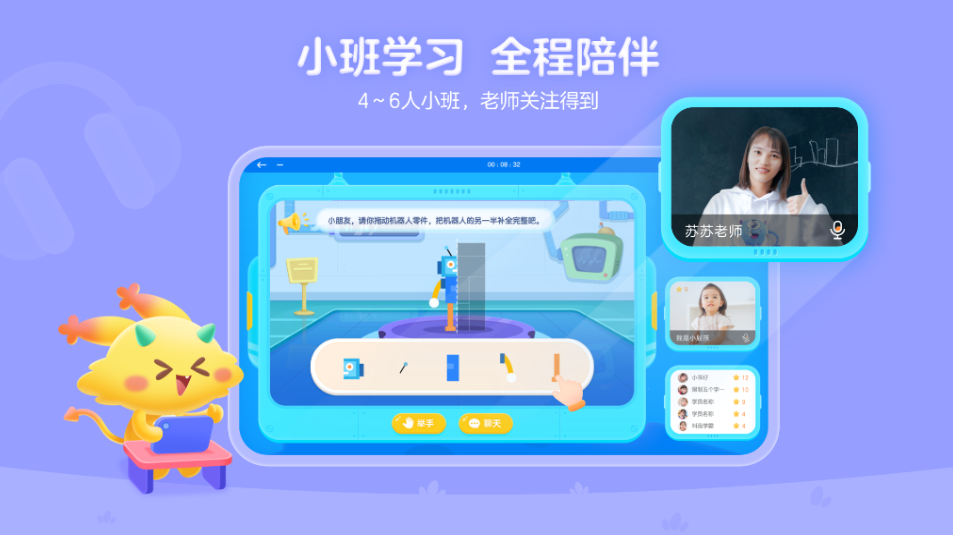 妙小程思维最新免费版图3