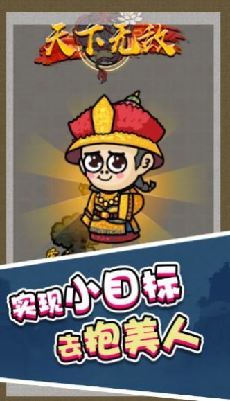 合成第一(1)